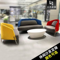 Fabric 3 1 1 Composition sofa Fashion personality Public area Reception awaiting negotiation for a casual office sofa