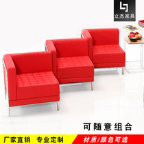 Corner Position Single Sofa Modern Reception Talks Office Guest Public Area Casual Couch Manufacturer Set to do