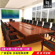 Conference table traditional Chinese walnut color veneer paint 5 6 7 8 10 meters long strip conference table spot customization