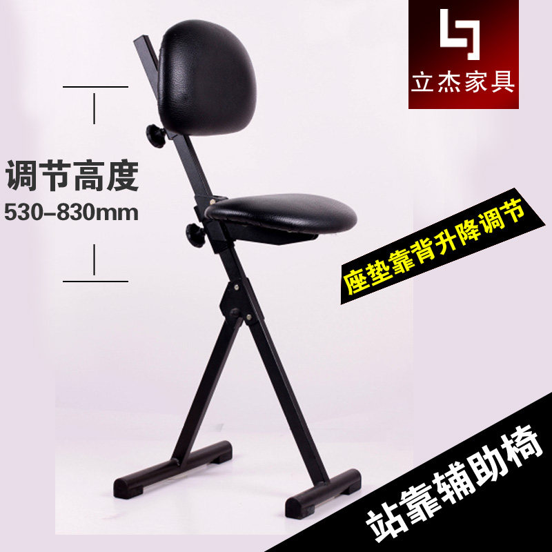 Lijie station chair production line employee standing chair room office lift table chair computer chair stand chair