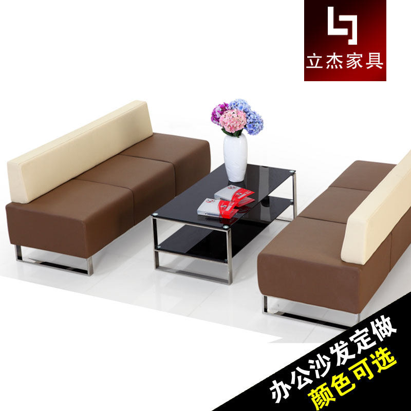 Leisure sofa modern minimalist front desk reception business guests office leisure xipi leather sofa custom