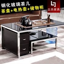 Stainless steel frame tempered glass tea table modern minimalist with imported chicken wings wood tea tray electric hot pot locker