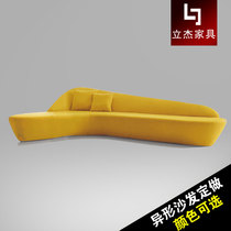 Creative Profiled Fabric Leisure Sofa Office Front Desk Hotel Mall lobby 7-shaped L shaped reception sofa