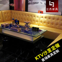 Shenzhen Dongguan Huizhou KTV sofa combined set to make hotel bar bag room bag room sofa manufacturer set to do