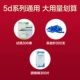 Не содержит глюкозой глюкозы в крови] Испытательная полоса yicheng 5s 300+300 штифтов крови+подарок 300 алкоголя хлопка