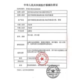 怡成 Испытательная бумага для глюкозеров в крови JPS 5 6 7 Сифон