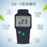 怡成 5D-1 Тестная полоса сахара в крови 100 полос тестирования бутылок 5 секунд 矣 Эфирный сахар 馐 разбил марку бедствий