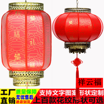Xiangyunfu lantern outdoor sheepskin lantern waterproof Chinese antique sunscreen customized advertising printing color map palace lantern