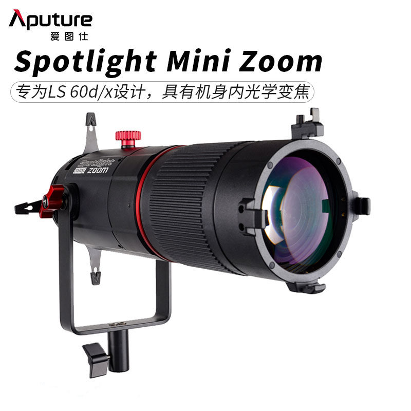 Aputure Love Tuscan LS60 Mini Zoom Styled Photoshoot Focusing Spotlight Cheeselight Film Shooting