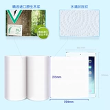 Vida Kitchen Paper Paper Absorption в водопоглощенной воде и поглощающей воду 2 рулоны чистой кухонной рулон