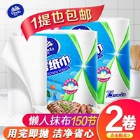 Vida Kitchen Paper Paper Absorption в водопоглощенной воде и поглощающей воду 2 рулоны чистой кухонной рулон