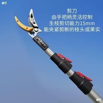 Telescopic high-altitude shears high-branch shears fruit-picking apparatus fruit branch scissors fruit-picking shears extended fruit-picking pruning shears branch pruning
