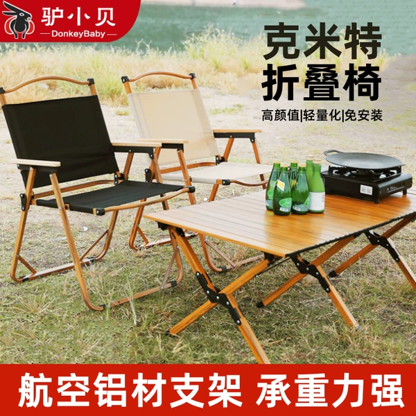 Товары от 驴小贝户外装备店