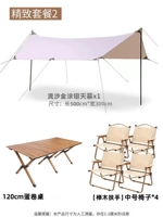 Изысканный навес для кемпинга, 120см, 78×52×54см