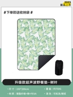 Сумка для хранения, 150×200см