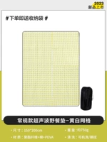 Сумка для хранения, 150×200см