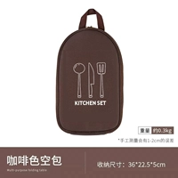 Каштановый