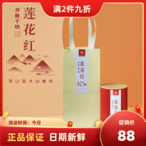 Shandong Qiruqian Baked Tea Laai Barren Old Dry Baked Yellow Great Tea Lotus Red Large Leaf Tea Hoshan Buds Half Fermenter Clothes