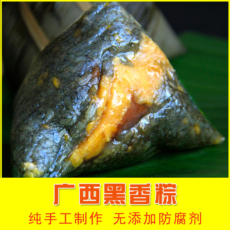 Zongzi fresh meat farm Guangxi specialty Big gray Mung bean Zongzi Handmade alkaline water Zongzi New Year snacks snacks