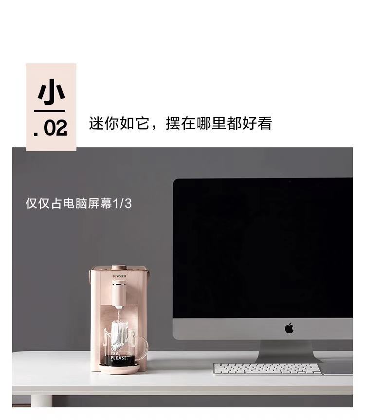 máy lọc nước karofi h8ro Buydeem Beiding S602 bột tốc độ nóng nhỏ máy tính để bàn nước nóng nhà ngay lập tức máy nước nóng mini - Nước quả máy lọc nước primer