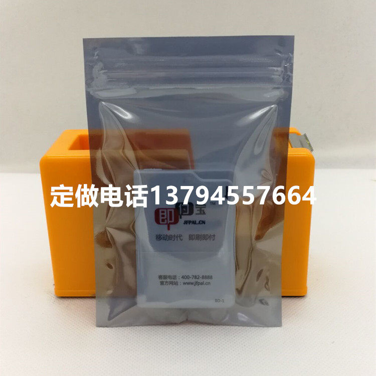 Anti-static bag self-sealing shielding bag 80*120MM electrostatic bag Anti-static shielding bag Anti-static packaging bag