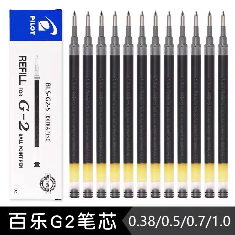 Japan Pilot Blot G-2 Sort by dynamic pen core BLS-G2-5 Large capacity water-based pen refill 0 5mm stand-in