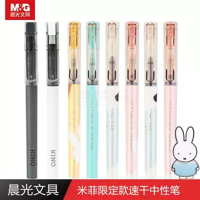 Morning Light Stationery KINO Direct Liquid Ballpoint Pen Quick Dry Student Water Pen Black 12 Boxed 0 5 ARPM1701