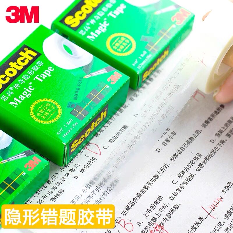 3M Sigao 810 Magic Invisible Tape Students Copy Wrong Questions Adhesive Hand Tear Writing Intraceless Tape