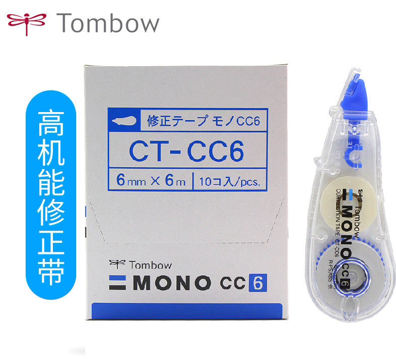 Japan TOMBOW dragonfly CT-CC6 CC5 Amendment with MONO student coated with 6mm * 6m boxed