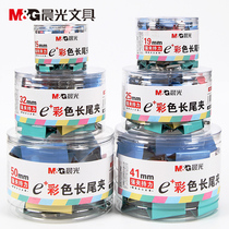 Morning light office supplies Colour long tail clip dovetail clip file stationery clip large number small note clip