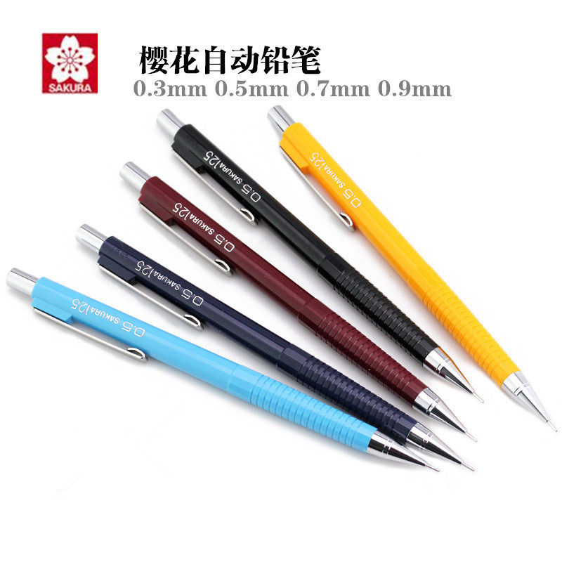 Japanese cherry blossom mechanical pencil mechanical pencil 0 3 0 5 0 7 0 9mm comic writing anti-break lead 125