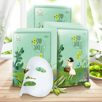 Mask for pregnant women Deep hydration Moisturizing Mask for pregnancy and lactation Skin care cosmetics for pregnancy