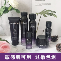 Maternal skin care products Water milk set Hydration No added lactation Moisturizing cosmetics during pregnancy