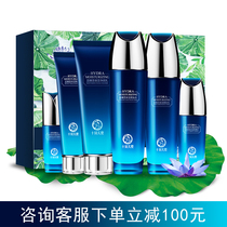 Maternity skin care product set Natural blue water lily 6-piece set Hydrating moisturizing cosmetics Lactation Pregnancy special