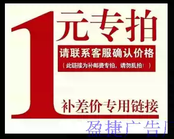 (Factory direct sales) Post fee compensation price to make up the difference in the amount of money