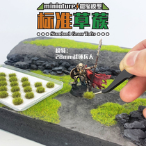 Standard Grass Cluster Model Scenario Simulation Sand Pan Building Outdoor Landscape Scenarios Terrace Renovation Diy Handmade Material