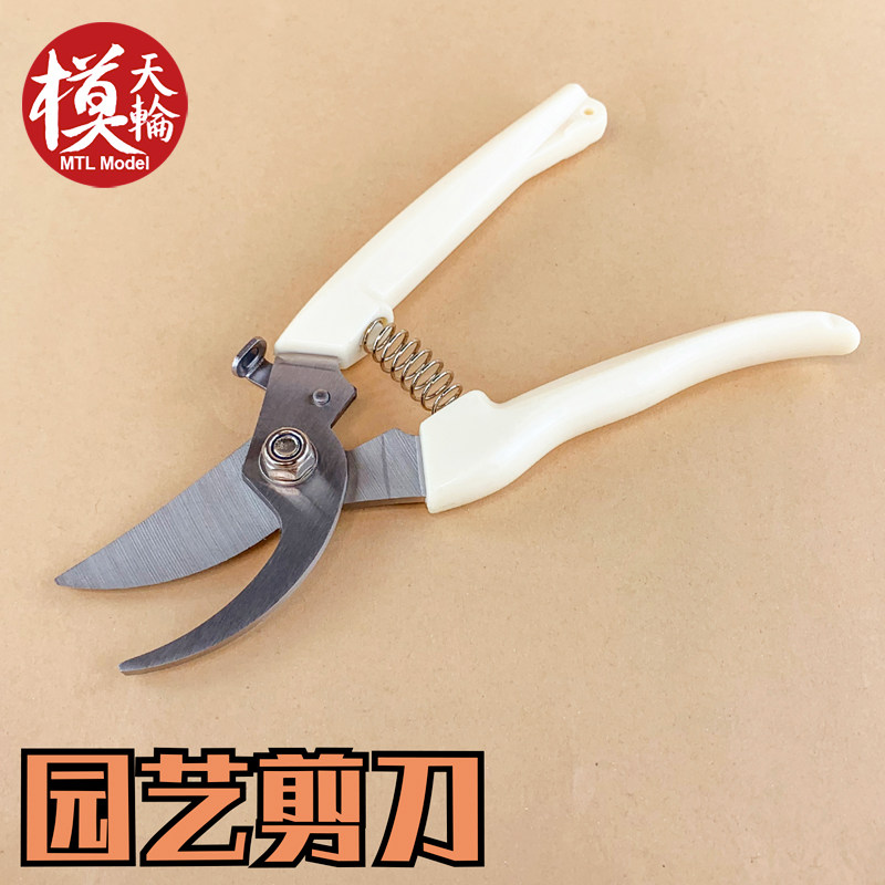 gardening scissors model handmade wooden boards bamboo sticks shear cutting