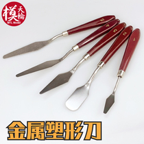 Metal plastic type knife model scenario Shaping oil painting scraper DIY muscle sense repair pick up knife students use