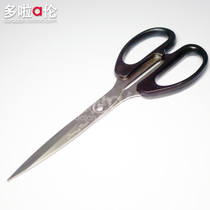 Long Scissors Diy Manual Labor Model Tool Home Office Cut Paper Opening Sharp