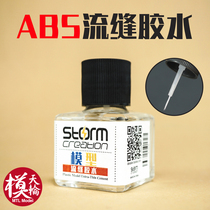 ABS Flow Slit Glue 40ml Up To Military Die Plastic Aerial Model Making Tool Quick Dry Use With Hairbrush Model Glue
