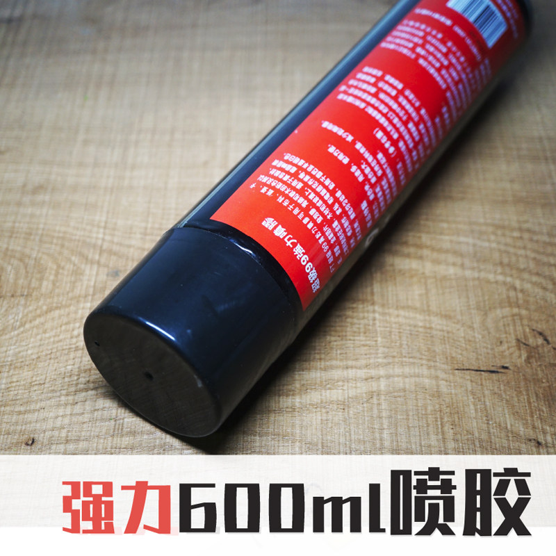 Die - Ferry Wheel ] Spray Strong glue High Visibility Spray Multi - purpose glue