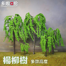 Model Sky Wheel] Yangliu Tree Sand Pan Soldier Model Jiang Bian Sandpan Construction Military Field Landscape Terrace Materials