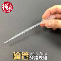 Disposable Straw With Scale Model Upper Tone Color Mix Color Paint Liquid Plastic Glass Reuse Suction Dropper