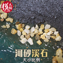 River Sands Brook Stone Crushed Stone A Roadbed Fish Tank Scene Terrace Renovation Sand Pan Building Military Material