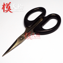 Die wheel] Scissors Diy Handmade Home Office Mini Scissors Opening Sharp