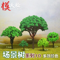 Model Sky Wheel] Scene Tree 10 DIY model sand table building ring art platform material micro landscape doll house