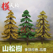 Model Sky Wheel] Mountain pine tree building reptile ring art simulation sand plate plant Army model Field landscape platform material