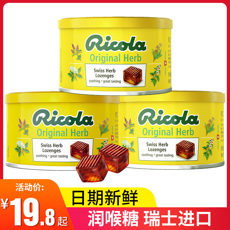 Swiss import Confectionery Liguchi MOUTH MUSIC ORIGINAL TASTE LEMON TASTE MINT TASTE HARD SUGAR FRESH WATER FRUITY THROAT SUGAR