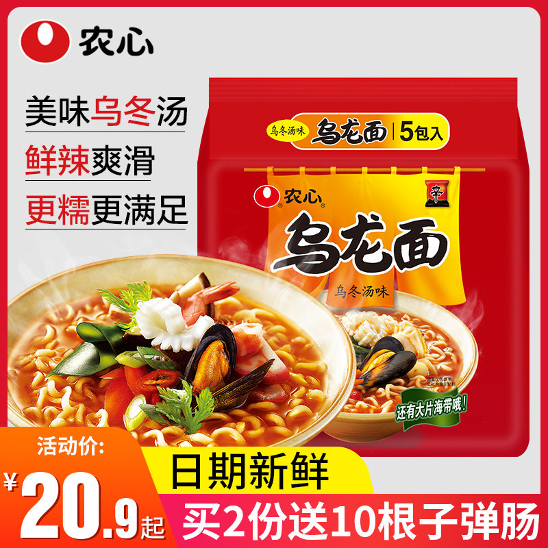 Nongshim Spicy Cabbage Mix Nongshim Ramen Fried Sauce Noodles Instant Korean Instant Noodles Oolong Noodles