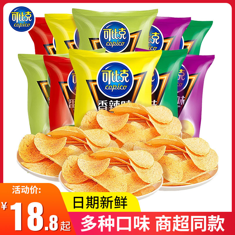 Kobe potato chips 10 bags of large gift package red explosive dorm to eat snacks for snacks